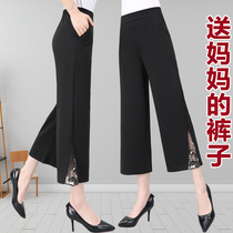 Middle Aged Mother Broadlegged Pants Woman Summer High Waist Pituality 90% Pants Mid-Aged Loose Thin and Lace Mother-in-law Pants