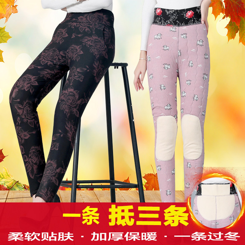 The elderly silk cotton trousers for women and granny to wear loose high-waisted camel wool winter warm mother trousers