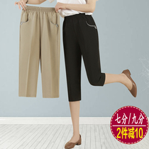 Mom summer pants thin seven points stretch cotton straight tube elderly women loose high waist mother-in-law ankle-length pants