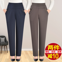 Mom pants spring and autumn trousers elastic outer wear elderly female loose straight tube mother-in-law dress winter large size plus velvet pants