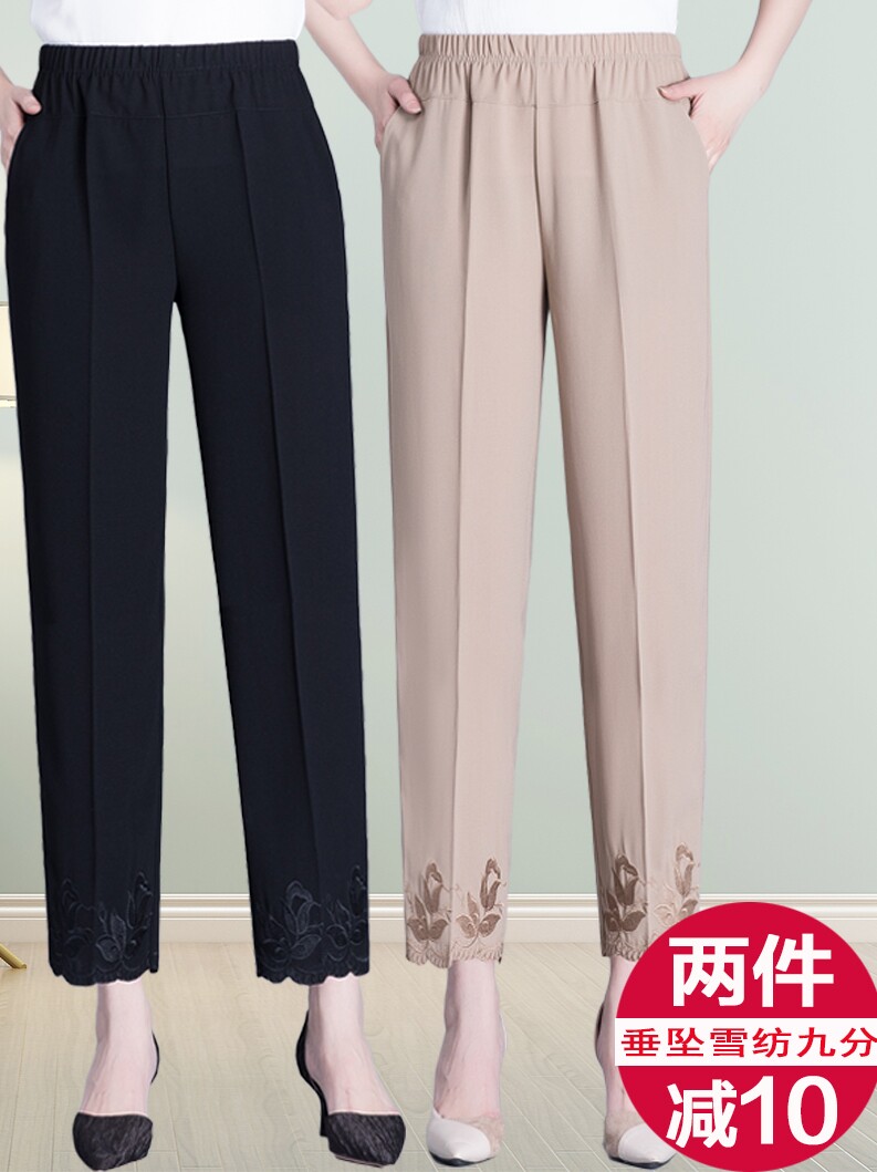 Mom pants summer thin nine-point pants middle-aged women Chiffon high waist wear loose mother-in-law straight tube granny pants