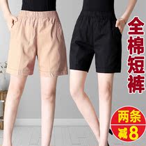 Mom cotton shorts womens summer loose high waist wear 5-point pants middle-aged womens stretch casual pants thin