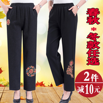 Middle-aged womens pants Autumn pants warm spring pants mom pants Old woman pants wear velvet thickened outside the elderly