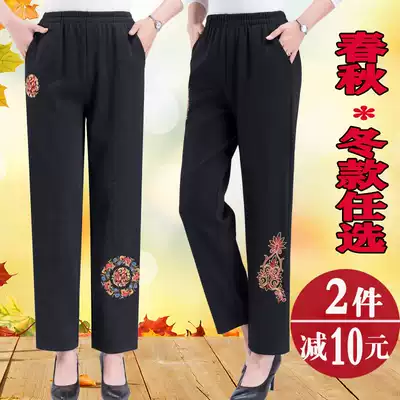 Middle-aged women's pants autumn trousers warm spring ma ma ku old lady pants outer wear plus velvet thickening of the elderly