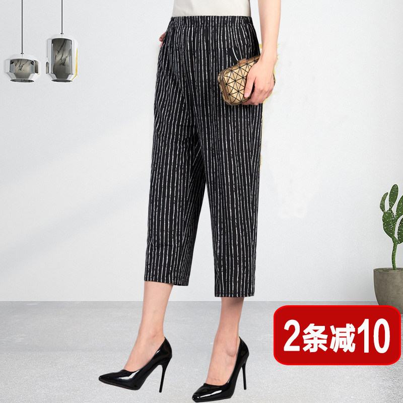 Mom spends thin pants thin summer seven-point pants loose waist loose middle-aged and elderly woman elastic mother-in-law casual pants