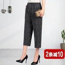 Mom flower pants thin summer Capri pants elastic waist loose middle-aged elderly female elastic mother-in-law casual pants