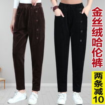 Mother golden velvet pants female Harlan radish pants loose high waist autumn trousers small feet pants middle-aged and elderly striffed pants
