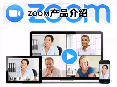 ZOOM cloud video conference room software online education by year 100 Party 500 party 1000 party simultaneous interpretation