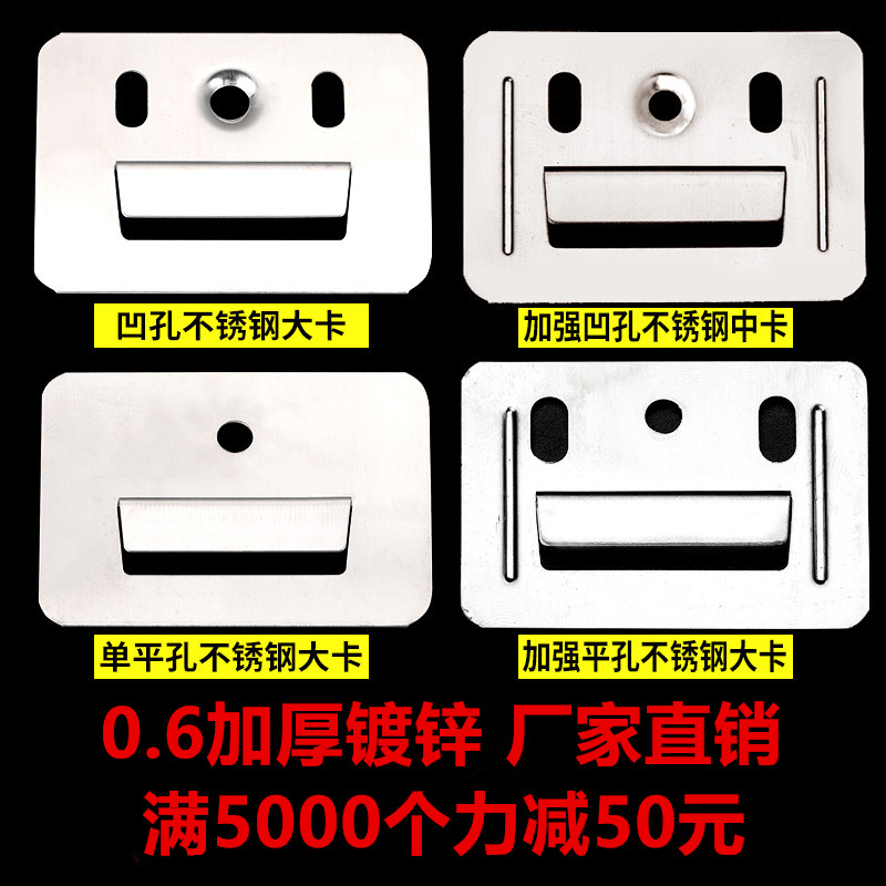 Integrated wall panel buckle bamboo wood fibre wall panel buckle pvc plate wall panel accessories thickened galvanized large card