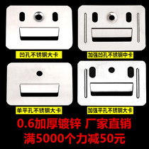 Integrated wallboard buckle Bamboo and wood fiber wallboard buckle PVC board wallboard accessories thickened galvanized large card medium card