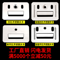 Integrated wallboard buckle clip fixed fastener Bamboo and wood fiberboard PVC Great wall board Universal stainless steel accessories