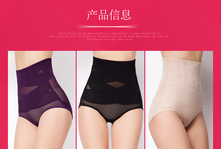 body amincissant Y01 en polyester - Ref 671606 Image 8