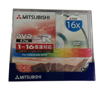 Mitsubishi DVD-R 16X 4 7G boxed single-disc DVD burning disc Blank disc