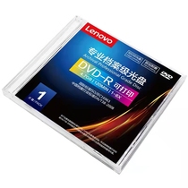 Lenovo (Lenovo) dvd-r 4 7GB archive-level lettering disc printable monolithic pack