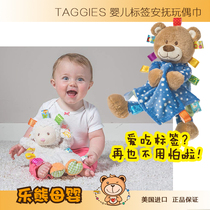 Big J and Little D recommend the original American TAGGIES baby soothing label doll towel and ingestible sleep toy