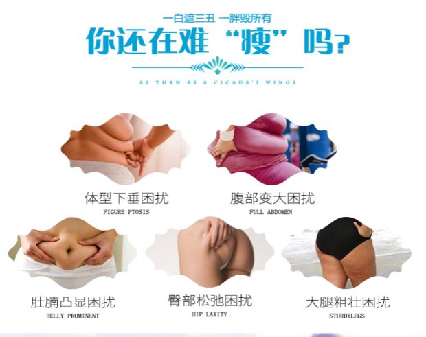 Bụng sau sinh với bộ đồ giảm béo phù hợp với dáng người phụ nữ mang thai thoáng khí mùa hè siêu mỏng phần sản phẩm kế hoạch đặc biệt mùa hè do lot