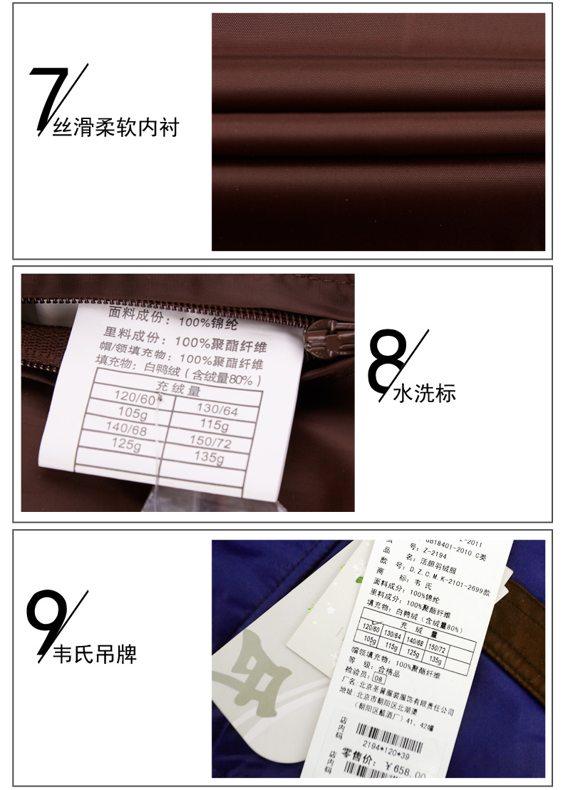 Veste pour garcon en polyester - Ref 2160275 Image 37