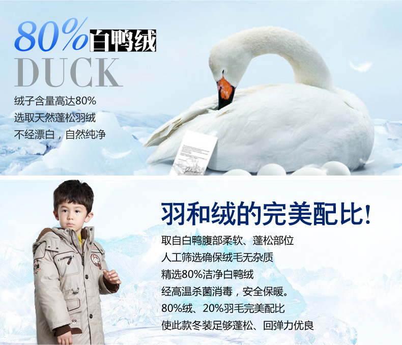 Veste pour garcon en polyester - Ref 2160275 Image 7