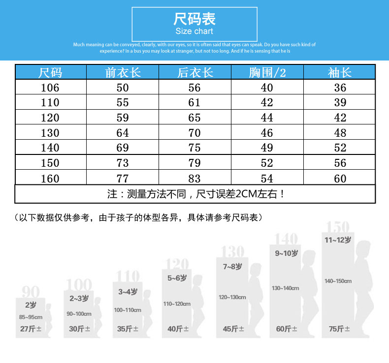 Veste pour garcon en polyester - Ref 2160275 Image 8