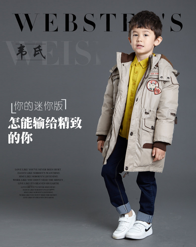 Veste pour garcon en polyester - Ref 2160275 Image 6