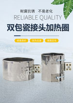 220V 380V Injection molding machine nozzle barrel Ceramic electric heating ring 60 65 75 80 85 95 100
