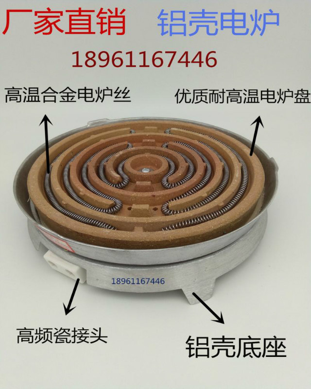 Home electric stove aluminium shell electric furnace 3000 warmer speed heat adjustable experimental square electric furnace heating wire heating