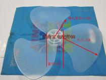 Electric fan blade Gree Diamond 16 inch strong fan blade blade specification 400mm