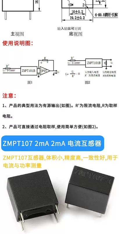 Máy biến điện áp chính xác ZMPT107/101B ZMCT102/103/118 Cảm biến 2mA