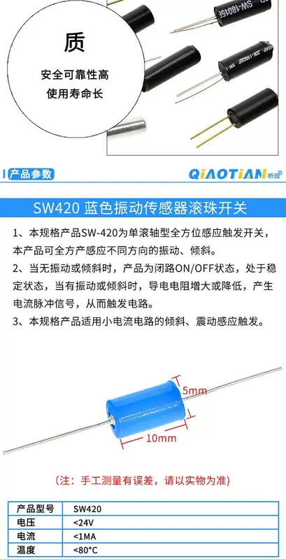 Công tắc rung có độ nhạy cao SW-200D/520D/18010P/18015P/18020P rung bóng lò xo