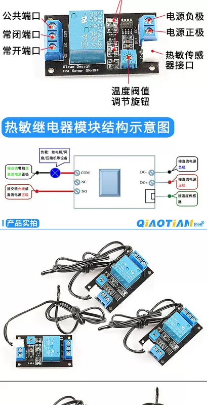 Nhiệt Điện Trở Rơ Le 5V 12V 24V Mô Đun Điều Khiển Cảm Biến Phát Hiện Nhiệt Độ/Công Tắc Điều Khiển Nhiệt Độ