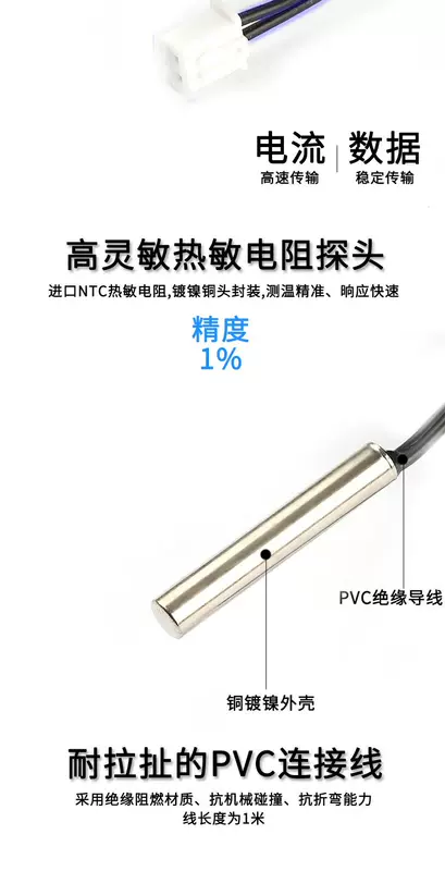 Cảm biến nhiệt độ nhiệt điện trở NTC 1% B3950/3470 5/10/50K đầu dò tủ lạnh điều hòa không khí