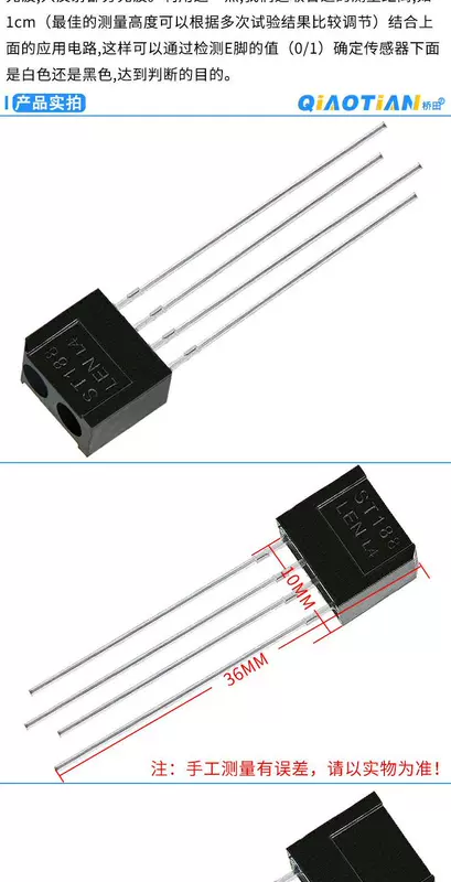 ST188 cảm biến quang điện hồng ngoại công tắc quang điện phản quang chân dài bộ ghép quang phản quang