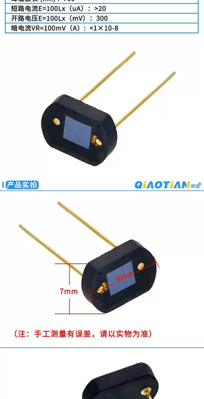 Pin năng lượng mặt trời silicon tế bào quang điện 2DU3 3*3 silicon cảm biến ánh sáng nguồn sáng cung cấp điện silicon cảm quang ống