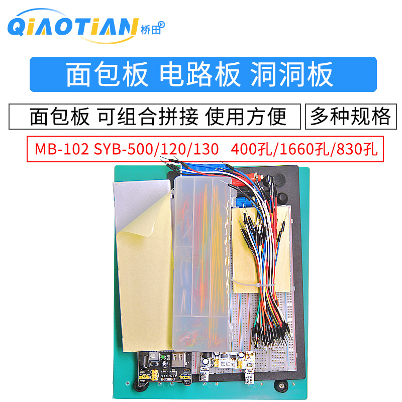 400 lỗ dòng breadboard MB-102 SYB-500 ban Ban lỗ ban kiểm tra có thể được kết hợp để ghép 830.