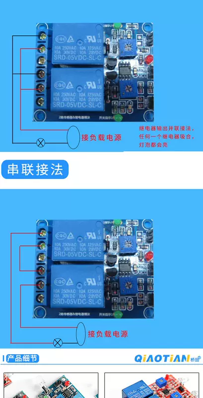 Photodiode module điều khiển ánh sáng mô-đun chuyển đổi cảm quang cảm biến tiếp nhận ánh sáng phát hiện độ sáng 3-pin 4-pin