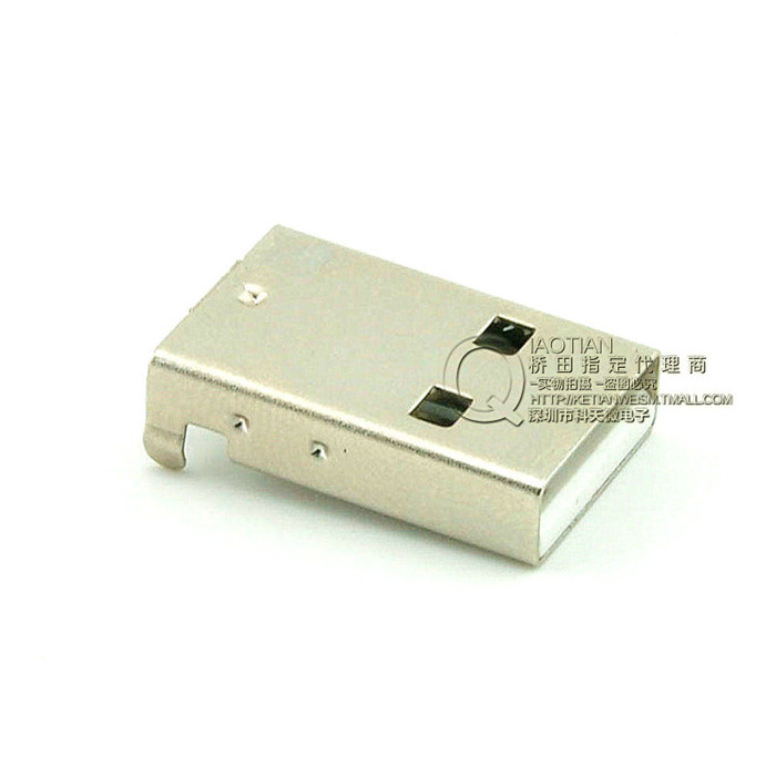 Accessoire USB - Ref 457383 Image 5