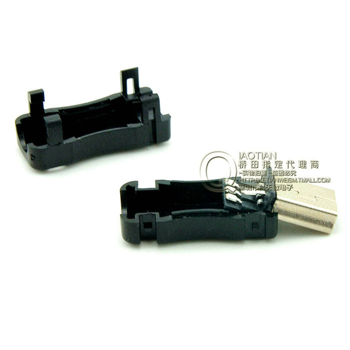 Accessoire USB - Ref 449118 Image 4