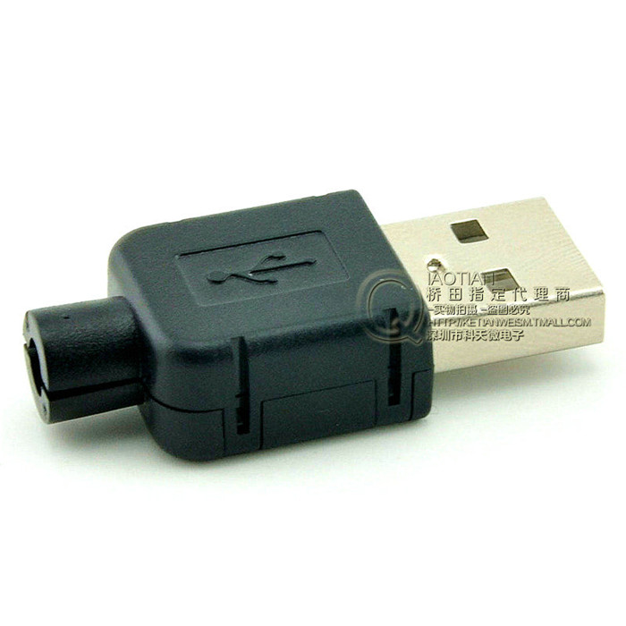 Accessoire USB - Ref 451535 Image 5