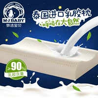 Meng Jie trẻ em bé gối Thái Lan nhập khẩu mủ gối một chàng trai cặp nhịp và trẻ em gái 4-12 bộ nhớ gối đơn - Gối gối mây