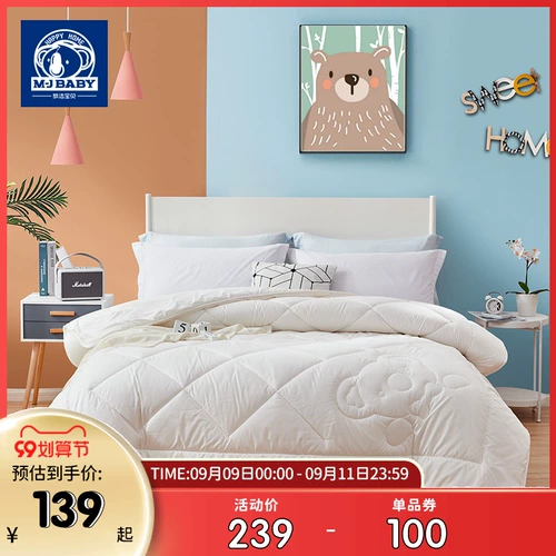 Детское импортное зимнее удерживающее тепло покрывало для школьников