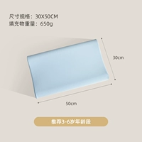 [Рекомендуется 3-6 лет] M-код-силиконовый подушка может быть промытым прикусом 50*30*7