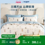 Детский летний мультяшный комплект, покрывало, 4 предмета, 3 предмета