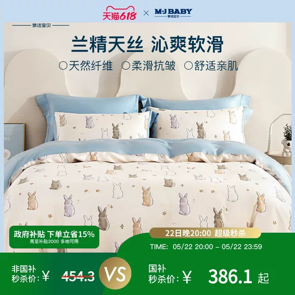 Товары от 梦洁宝贝旗舰店