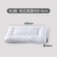 XL Code [старше 12 лет]