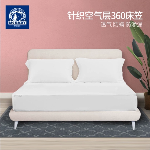 [Тот же магазин в торговом центре] Мечтающие детские кровати, односпальный хлопок всеобъемлющий хлопок комплексной анти -медитаж -напротив общежития.