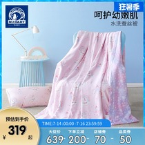 Mengjie baby washed silk quilt Summer cool quilt Air conditioning quilt Tencel spring and Autumn childrens baby baby official flagship store