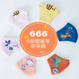 Детская трехмерная дышащая медицинская маска из нетканого материала