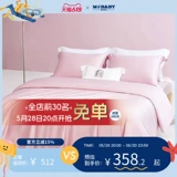 Комплект, летняя простыня, пододеяльник, 4 предмета, простой и элегантный дизайн, легкий роскошный стиль