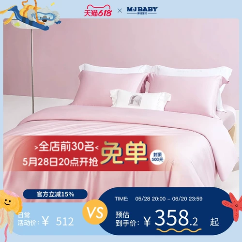 Комплект, летняя простыня, пододеяльник, 4 предмета, простой и элегантный дизайн, легкий роскошный стиль