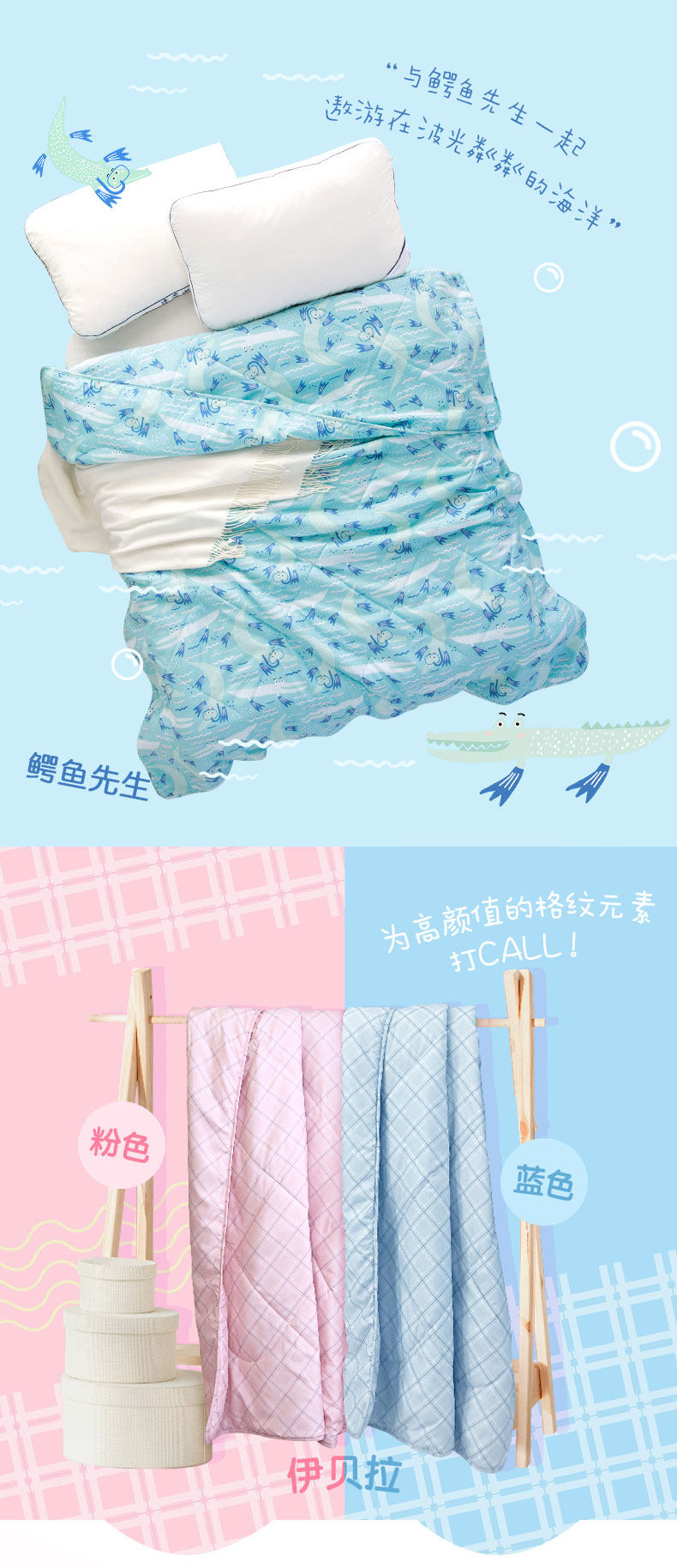 梦洁宝贝 儿童可水洗夏凉被空调被 1.5~2米 图3